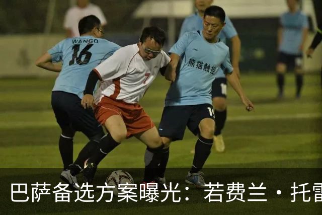 巴萨备选方案曝光：若费兰·托雷斯离队，将求购霍芬海姆前锋阿斯拉尼